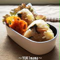 お出かけ弁当～コロコロ大根とツナのワイン味噌おにぎり～ by YUKImamaさん