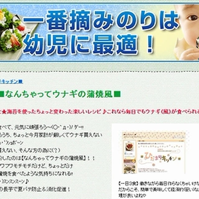 ■おにぎりを美味しくする海苔＆おにぎり便利グッズ■
