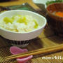 ほっこり♪さつま芋ごはんで・・・和のお夕飯！と、プレ企画の中身は？