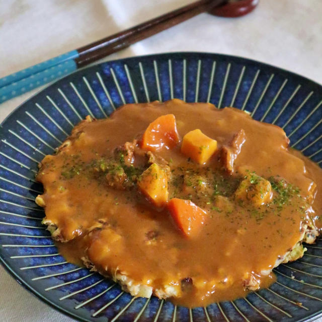 冷えてても美味しい愛すベルカレーで「カレーソースで食べる！オートミールお好み焼き」