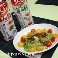 ハウスのっけてジュレでお料理♪