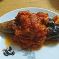 挟みナスのトマト煮
