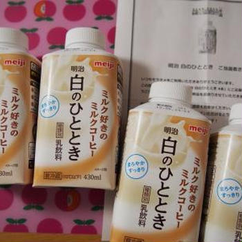 【モラタメ】明治 白のひととき 4本