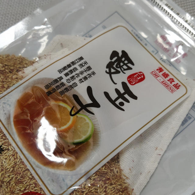 愛玉子