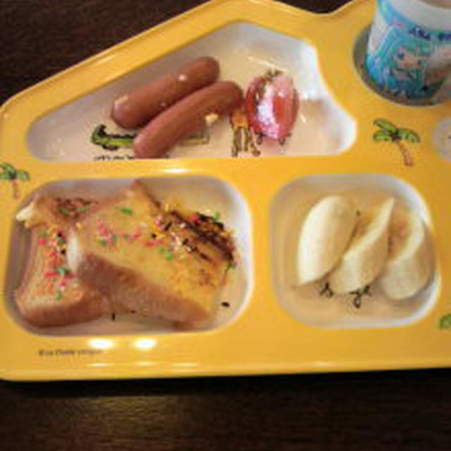 子供朝ごはんフレンチトースト