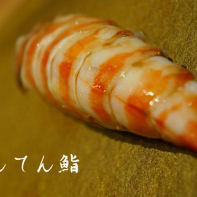 東京行き最終章⑥まんてん鮨でディナー＆体重話！？