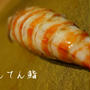 東京行き最終章⑥まんてん鮨でディナー＆体重話！？