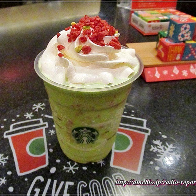 2018スタバ福袋エントリー開始！遅ればせながらキャンディー ピスタチオ フラペチーノ®を飲む♪