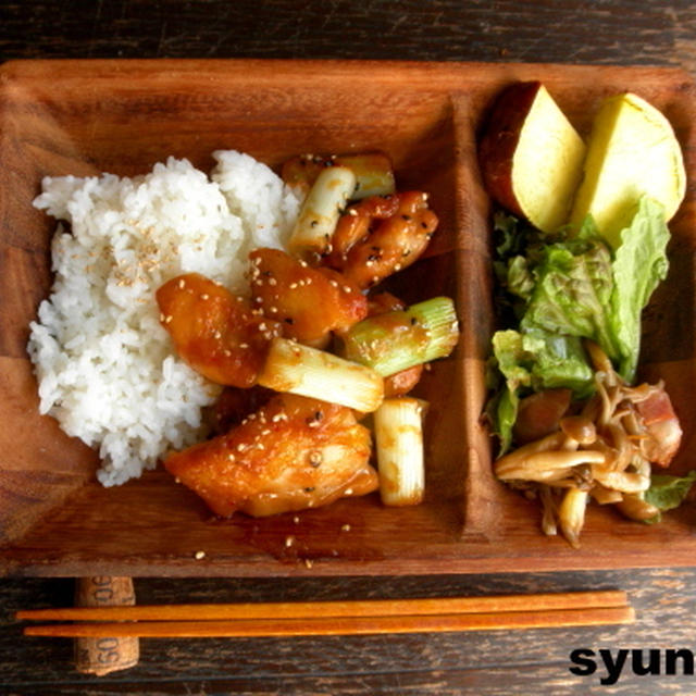 【簡単！！カフェごはん】鶏肉とネギのピリ辛味噌炒めでワンプレート