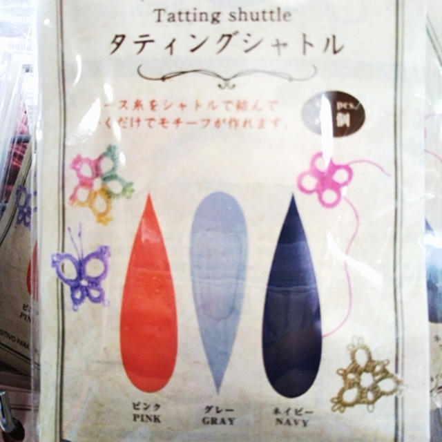 ダイソー☆タティングシャトル〜夏休みの宿題向け
