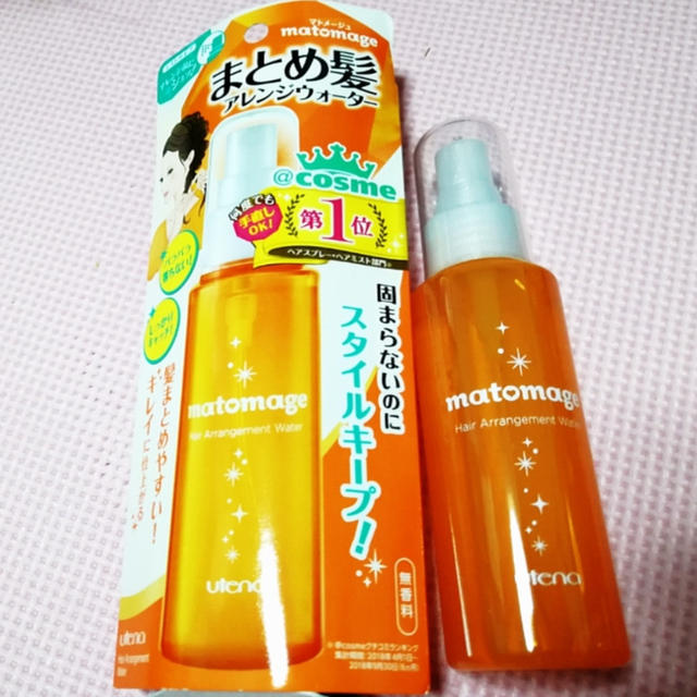まとめ髪アレンジウォーター