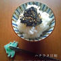 大葉の佃煮