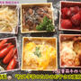 パパ特製『校外学習のためのお子さま六段重箱弁当』【公式】料理研究家 指宿さゆり