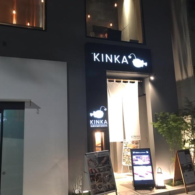 大人っていいな☆六本木でオサレ寿司 「KINKA sushi bar izakaya 六本木♡」