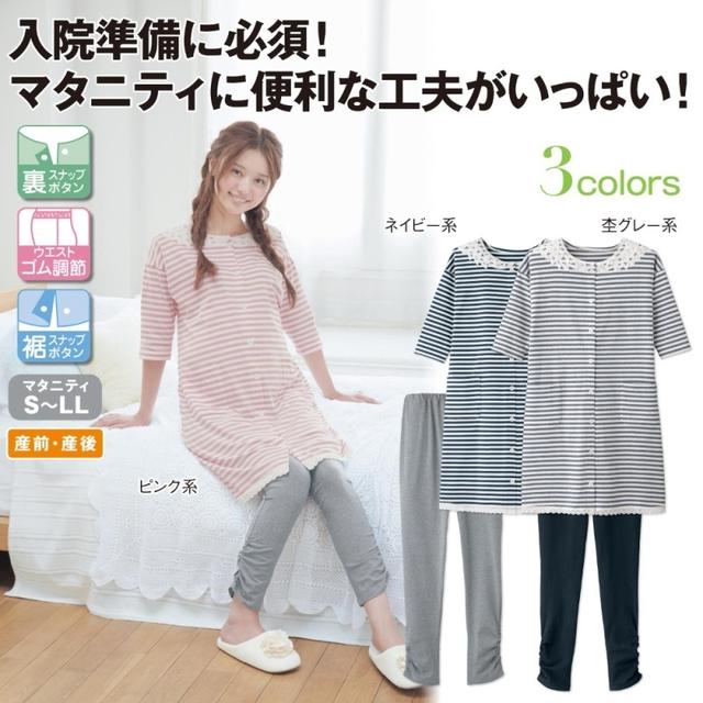 そそる 販売 パジャマ