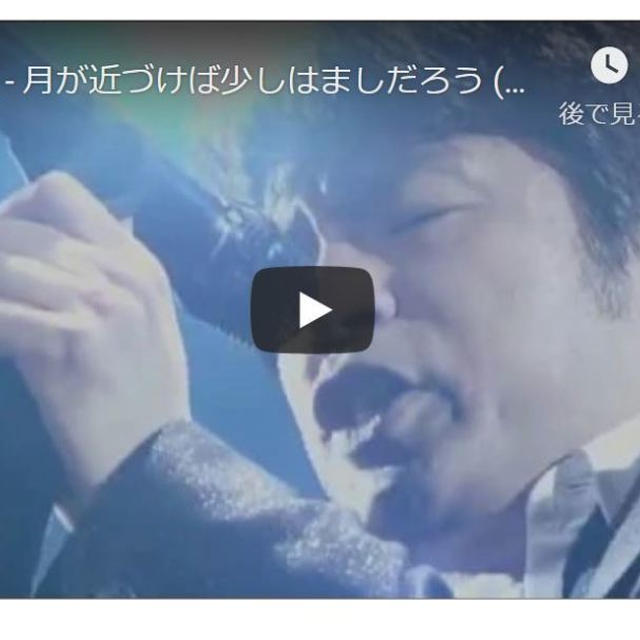 Aska 月が近づけば少しはましだろう Live At Aska Symphonic Concert Tour 2008 Scene By 伏見の光さん レシピブログ 料理ブログのレシピ満載