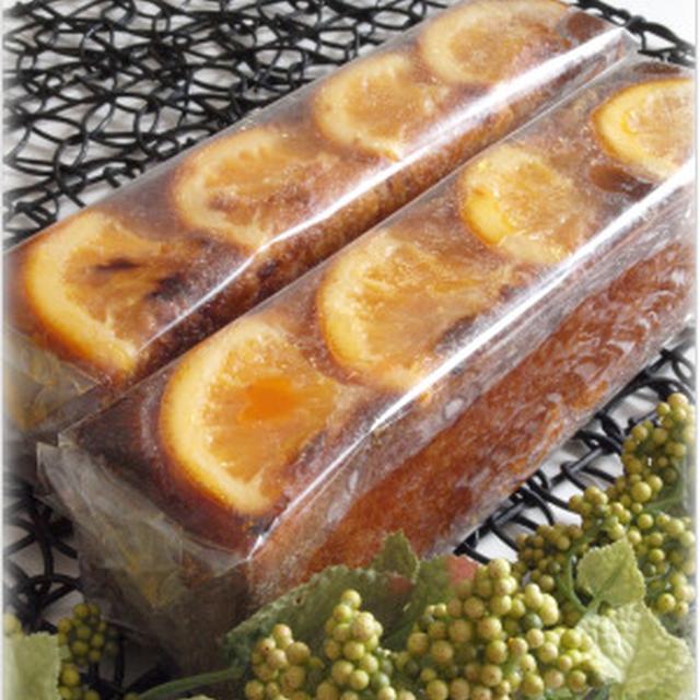 オレンジケーキ（オリジナル）♪