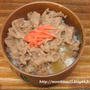 吉野家の牛丼がおうちで作れます♪
