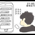 かんたん餃子鍋 ／ 誰かこれが何かわかりますか？