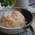 ＊生姜入りピリ辛炒飯＊