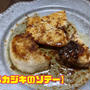 脂がのってうまい【メカジキのソテー】：パルシステムシリーズ