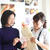新春★プレゼント開催中、今年の福女がきまりました～