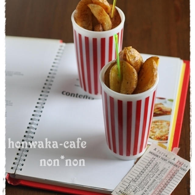レシピブログ連載+バターコンソメポテトとスパイシーチリポテト