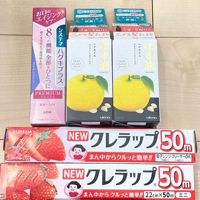 ストリーム　株主優待でお買い物