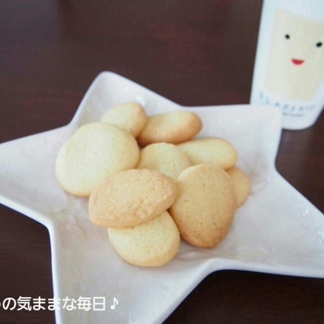 クッキーを作ったわけ