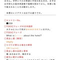 【TOEIC対策】新TOEIC TEST 出る単特急 金のフレーズレビュー