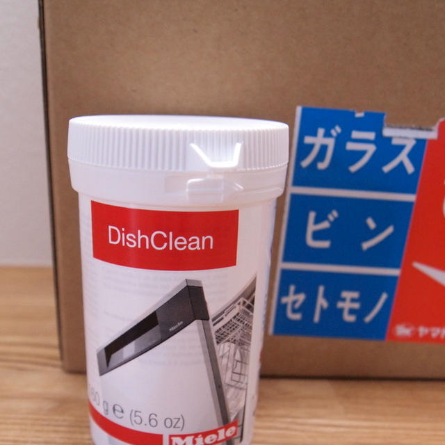 食洗機を洗浄