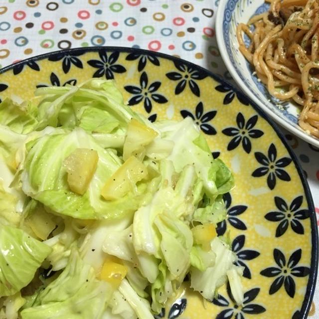 エバラ焼肉のたれ こだわり食感でつくる 「爽やかレモンのおかわりキャベツ」