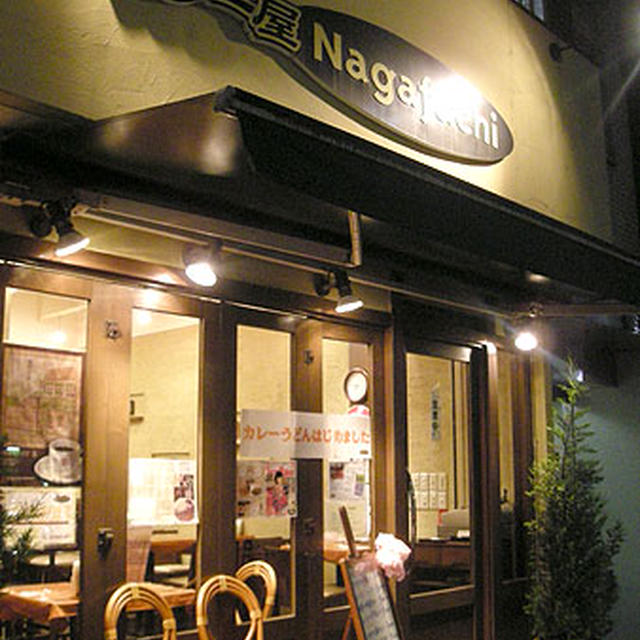 東京「カレー屋 Nagafuchi」