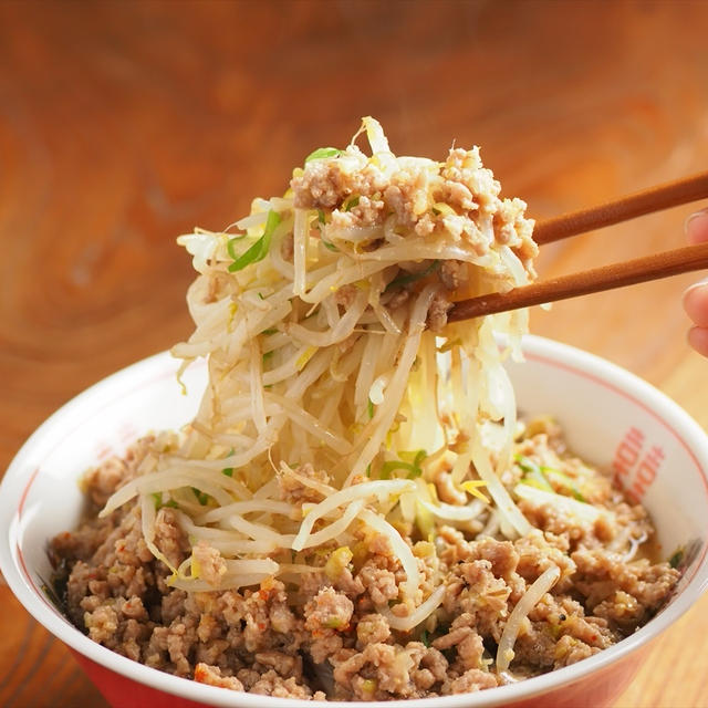 メシ通！麺なしねぎ肉みそラーメン