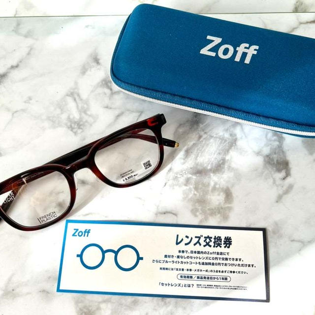 楽天感謝祭でZoffのメガネを買いました。その他買ったもの　日本酒福袋情報