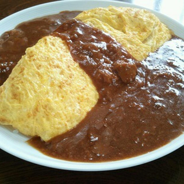 お昼に「オムカレー」