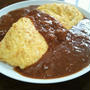 お昼に「オムカレー」