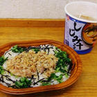 あじ