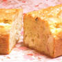 混ぜて焼くだけ！休日の朝食にディルとクリームチーズのケークサレ