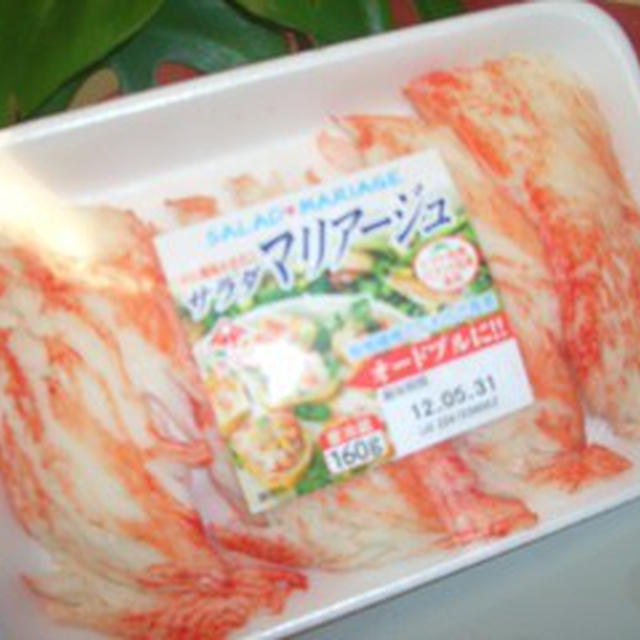 マリアージュ　意味を調べてみたよ♪