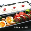 まあるいお弁当