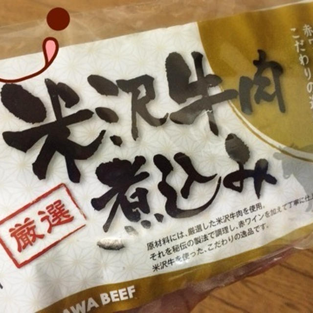 米沢牛♡牛丼とグランドキリンマイルドリッチ( ^ ^ )/■