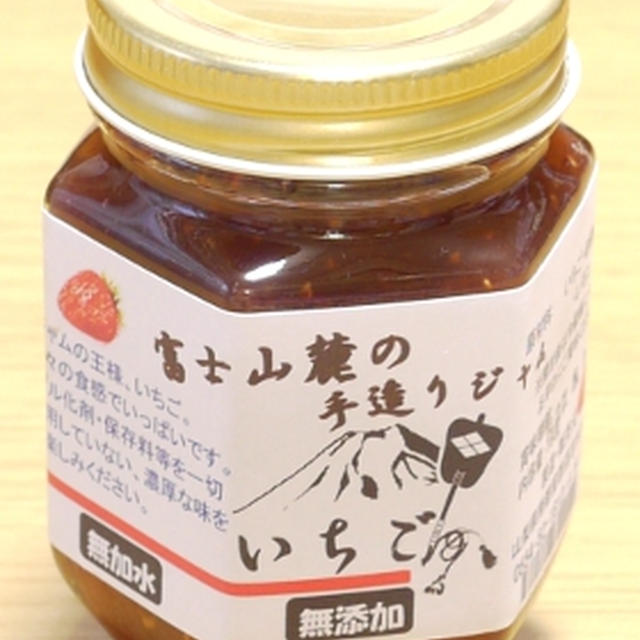 富士の苺ジャム