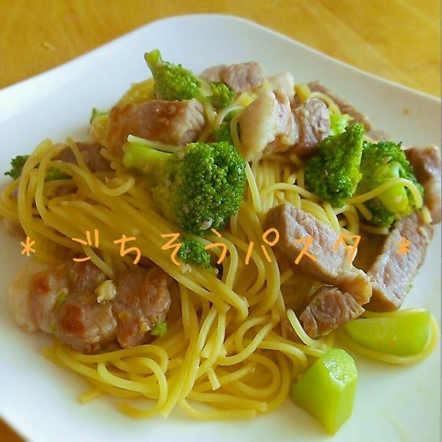 ごちそうパスタ(笑)