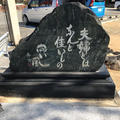 須磨寺へ
