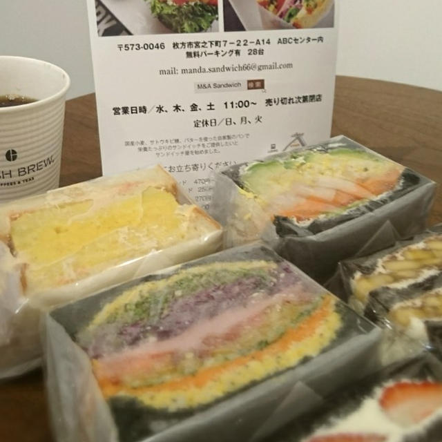 私の行きたかったお店♪　枚方へ～