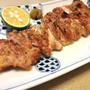 鶏もも肉のグリル焼き『ゆず胡椒で』
