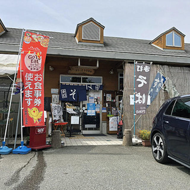 「ぷらっときすみの」の蕎麦と西脇市の「日の出精肉店」の焼き豚