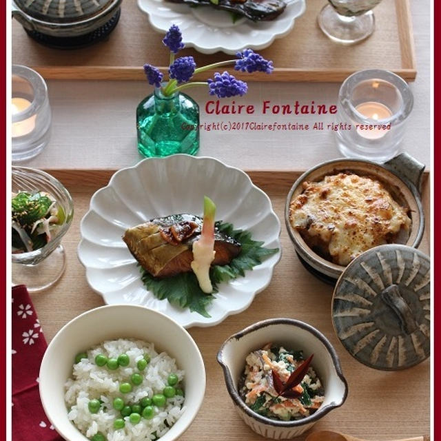 春食材！で、「まごわやさしい」定食♪