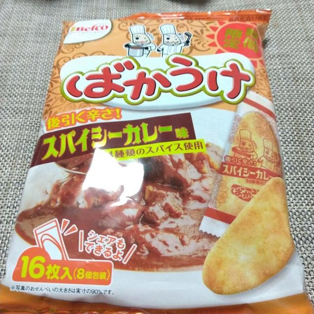 ばかうけ　スパイシーカレー味